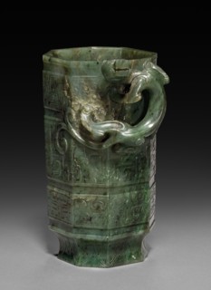 Octagonal Ewer with Dragon Handle, 1736-1795. China, Qing dynasty (1644-1912), Qianlong reign