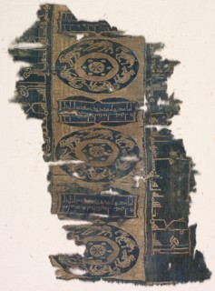 Brocaded silk fragment with running animal roundels and kufic inscriptions, 1530-1950. Iran. Lampas