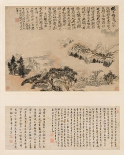 Spring Mist over Jiangnan, 1697. Shitao (Chinese, 1642-1707). Hanging scroll, ink and light color