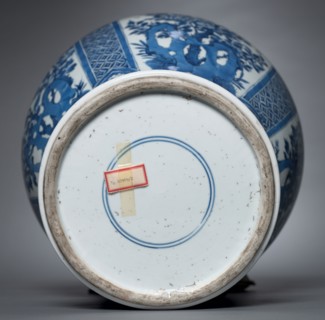 Vase with Cover, Qing dynasty (1644-1911), Kangxi reign (1661-1722). China, Jiangxi province,