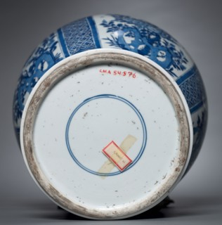 Vase with Cover, Qing dynasty (1644-1912), Kangxi reign (1661-1722). China, Jiangxi province,