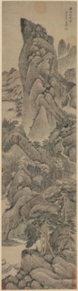 Pine Wind from Myriad Villages, 1644-1912. Wu Li (Chinese, 1632-1718). Hanging scroll, ink and