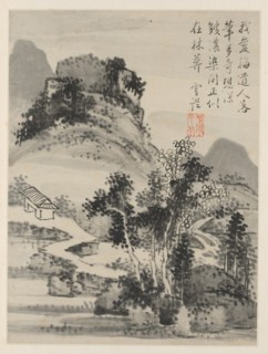 Album of Seasonal Landscapes, Leaf D (previous leaf 2), 1668. Xiao Yuncong (Chinese, 1596-1673).