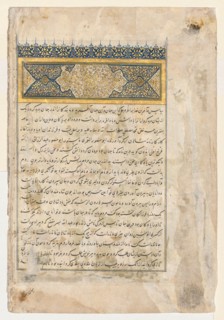 Preface, verso of the left folio from a double-page frontispiece of a Shahnama of Firdausi
