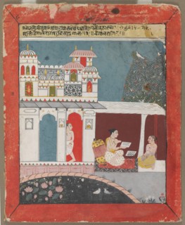 Bangala Ragini, c. 1680. Central India, Rajasthan, Malwa school, 17th century. Ink and color on