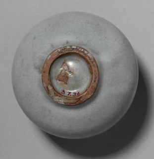 Jar with Cover, 1100s. China, Henan province, Yuxian, Northern Song dynasty (960-1127) or Jin