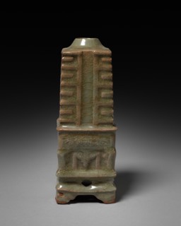 Vase in Shape of Cong: Southern Celadon Ware, 1271-1368. China, Zhejiang province, Yuan dynasty