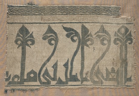 Fragment from Funeral Garment or Pall, 1000s - 1100s. Iran, Seljuk period, 11th - 12th century.