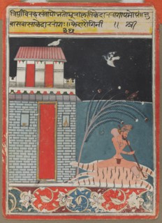 Kedara Ragini, c. 1660-1670. Central India, Malwa school, 17th century. Color on paper; image: 19.5