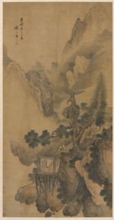 Lonely Retreat Overlooking a Misty Valley, 1630. Sheng Maoye (Chinese, active early 1600s). Hanging