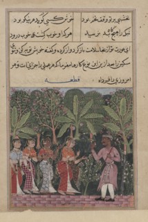 Page from Tales of a Parrot (Tuti-nama): Twelfth night: The merchant’s daughter meets the gardener,