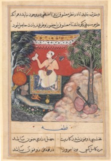 Page from Tales of a Parrot (Tuti-nama): Fourteenth night: The origin of music from a fabulous bird