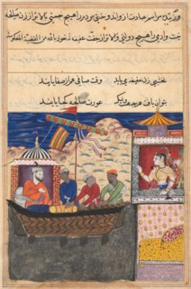 Page from Tales of a Parrot (Tuti-nama): Seventeenth night: The merchant Mansur departs on a
