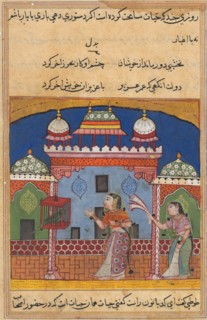 Page from Tales of a Parrot (Tuti-nama): Twenty-second night: The parrot addresses Khujasta at the