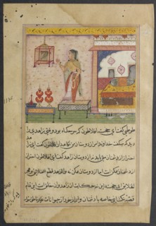 Page from Tales of a Parrot (Tuti-nama): Twenty-third night: The parrot addresses Khujasta at the