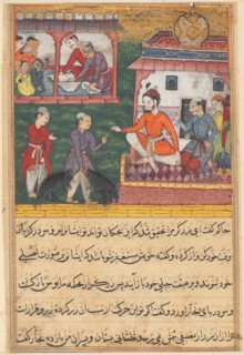 Page from Tales of a Parrot (Tuti-nama): Third night: The goldsmith judged; the bear cubs trained