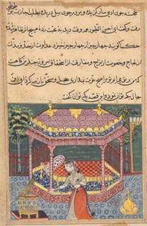 Page from Tales of a Parrot (Tuti-nama): Thirty-seventh night: The parrot addresses Khujasta at the
