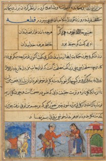 Page from Tales of a Parrot (Tuti-nama): Fourth night: The soldier receives a garland of roses from