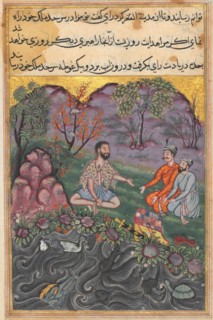 Page from Tales of a Parrot (Tuti-nama): Forty-sixth night: The Raja of Ujjain, who is traveling in