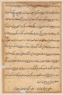 Page from Tales of a Parrot (Tuti-nama): text page, c. 1560. India, Mughal, Reign of Akbar, 16th