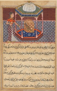 Page from Tales of a Parrot (Tuti-nama): Fifty-second night: The parrot addresses Khujasta at the