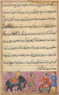 Page from Tales of a Parrot (Tuti-nama): Seventh night: The darwish brings in as dowry an elephant