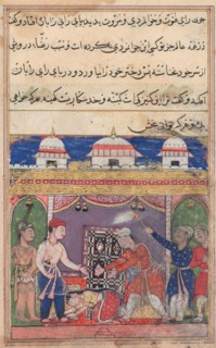 Page from Tales of a Parrot (Tuti-nama): Seventh night: The king of Bahilistan offers his daughter