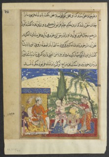 Page from Tales of a Parrot (Tuti-nama): Eighth night: The king’s handmaiden takes the prince away