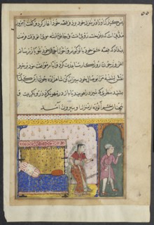 Page from Tales of a Parrot (Tuti-nama): Eighth night: The prince rejects the amorous advances of