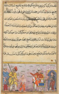 Page from Tales of a Parrot (Tuti-nama): Eighth night: The prince being taken away for execution on