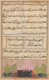 Page from Tales of a Parrot (Tuti-nama): Eighth night: Landscape with a lotus, c. 1560. India,