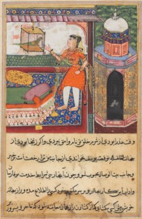 Page from Tales of a Parrot (Tuti-nama): Tenth night: The parrot addresses Khujasta at the