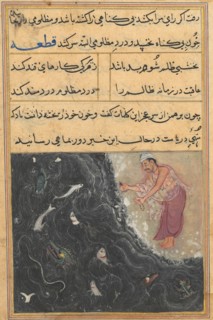 Page from Tales of a Parrot (Tuti-nama): Eleventh night: The Brahman is asked by the Raja to bring