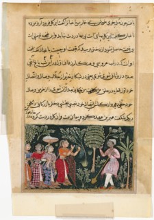 Page from Tales of a Parrot (Tuti-nama): Twelfth night: The daughter of the merchant of Mazanderan