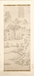 Daoist Retreat in Mountain and Stream (Landscape after Ni Zan [1301-1374]), 1567. Lu Zhi (Chinese,