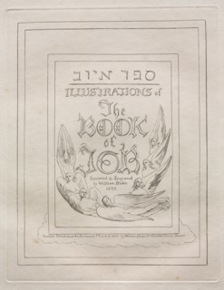 The Book of Job, 1825. William Blake (British, 1757-1827). Engraving