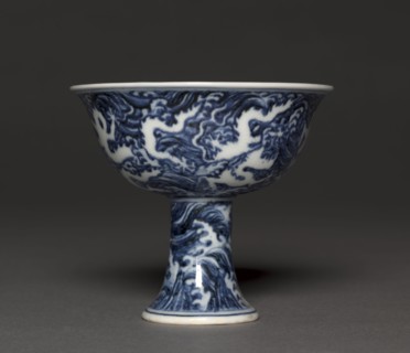 Stem Cup, 1426-1435. China, Jiangxi province, Jingdezhen, Ming dynasty (1368-1644), Xuande mark and