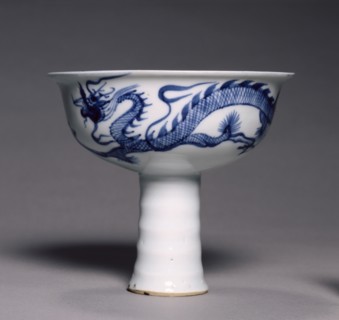 Stem Bowl with Dragon Pursuing Flaming Jewel, 1300s. China, Jiangxi province, Jingdezhen, Yuan