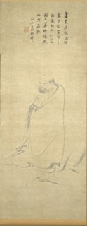 Bodhidharma Crossing the Yangzi on a Reed, 1300s. China, Yuan dynasty (1271-1368). Hanging scroll;