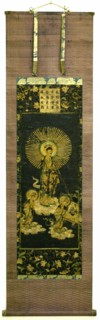 Raigo: Descent of the Amida Buddha, 1400s. Japan, Muromachi Period (1392-1573). Silk and human hair