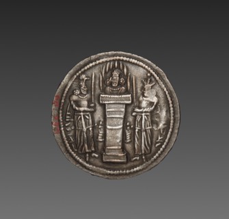 Drachma: Bust of Hormizd II (reverse), 303-309. Sasanian, Iran, reign of Hormizd II, 4th century.