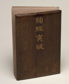 Desk Album: Flower and Bird Paintings, 1700s. Zhang Ruoai (Chinese). Album leaf, ink and color on