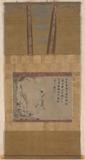 The Second Coming of the Fifth Patriarch, c. mid-1300s. Yintuoluo (Chinese). Section of a