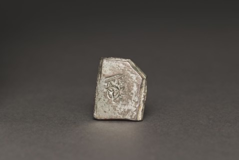 Punch-Marked Coin, 400-300 BC. India, Rajasthan, Maurya Period (322-185 BC). Silver; overall: 1.4 x