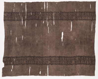 Fragment, mid 900s - mid 1000s. Iran, Buyid period, mid-10th to mid-11th century. Lampas weave,