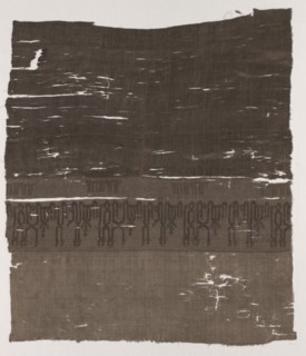 Fragment, mid 900s - mid 1000s. Iran, Buyid period, mid-10th to mid-11th century. Compound tabby