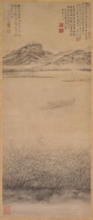 The Crossing of the Yangzi River, c. 1700-1720. Shang Rui (Chinese, 1634?-). Hanging scroll, ink