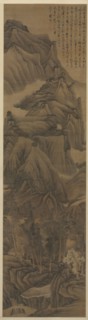 Landscape in the Style of Dong Yuan and Juran, c. 1650. Gong Xian (Chinese, 1599-1689). Hanging