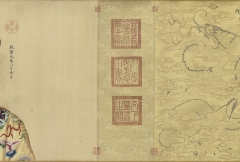 Portraits of the Qianlong Emperor and His Twelve Consorts, 1736 - c. 1770s. Giuseppe Castiglione