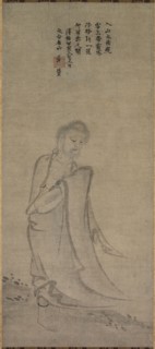 Shakyamuni Emerging from the Mountains, 1244. China, Southern Song dynasty (1127-1279). Hanging